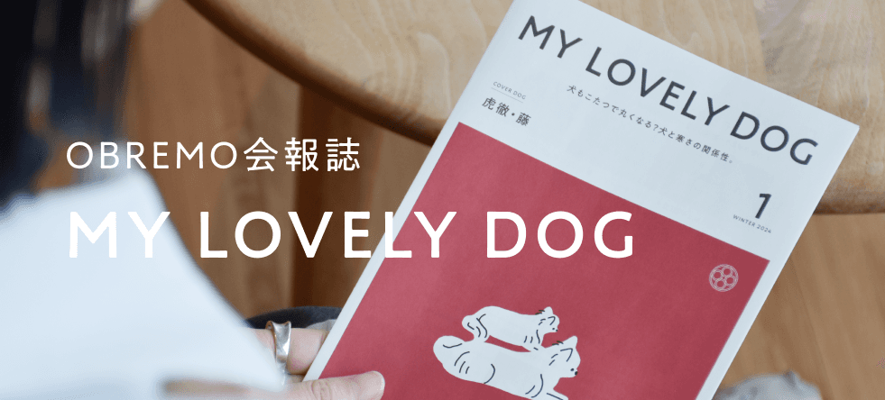 OBREMO会報誌