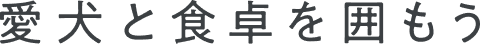 タグライン
