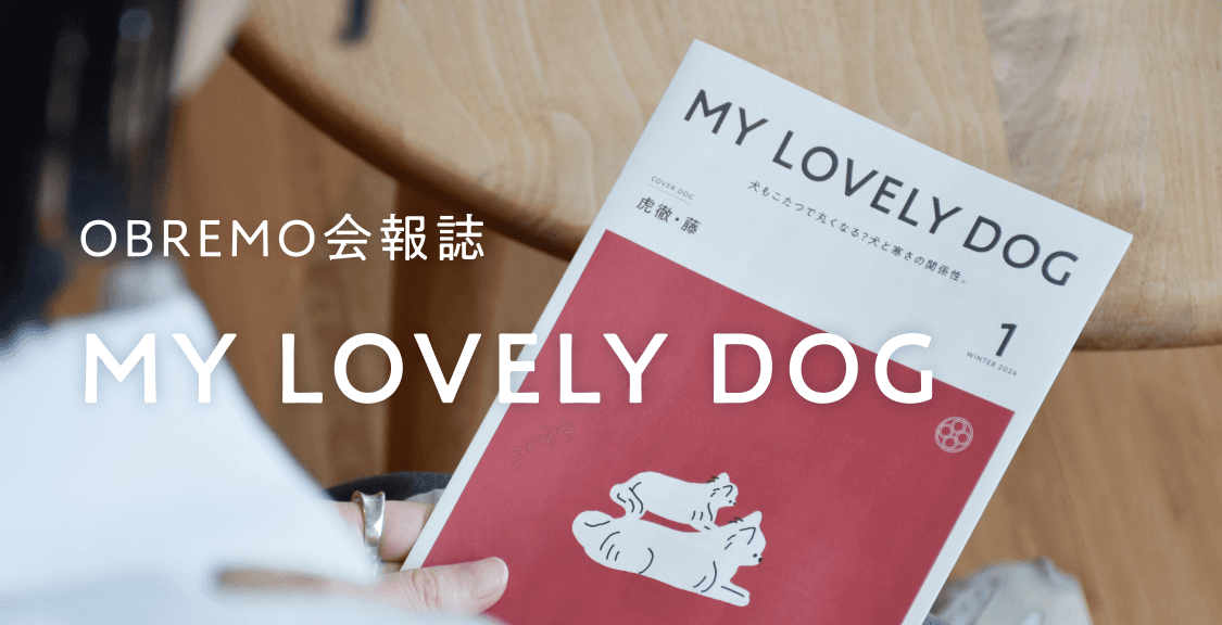 会報誌一覧