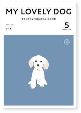 WINTER 2026 サムネイル