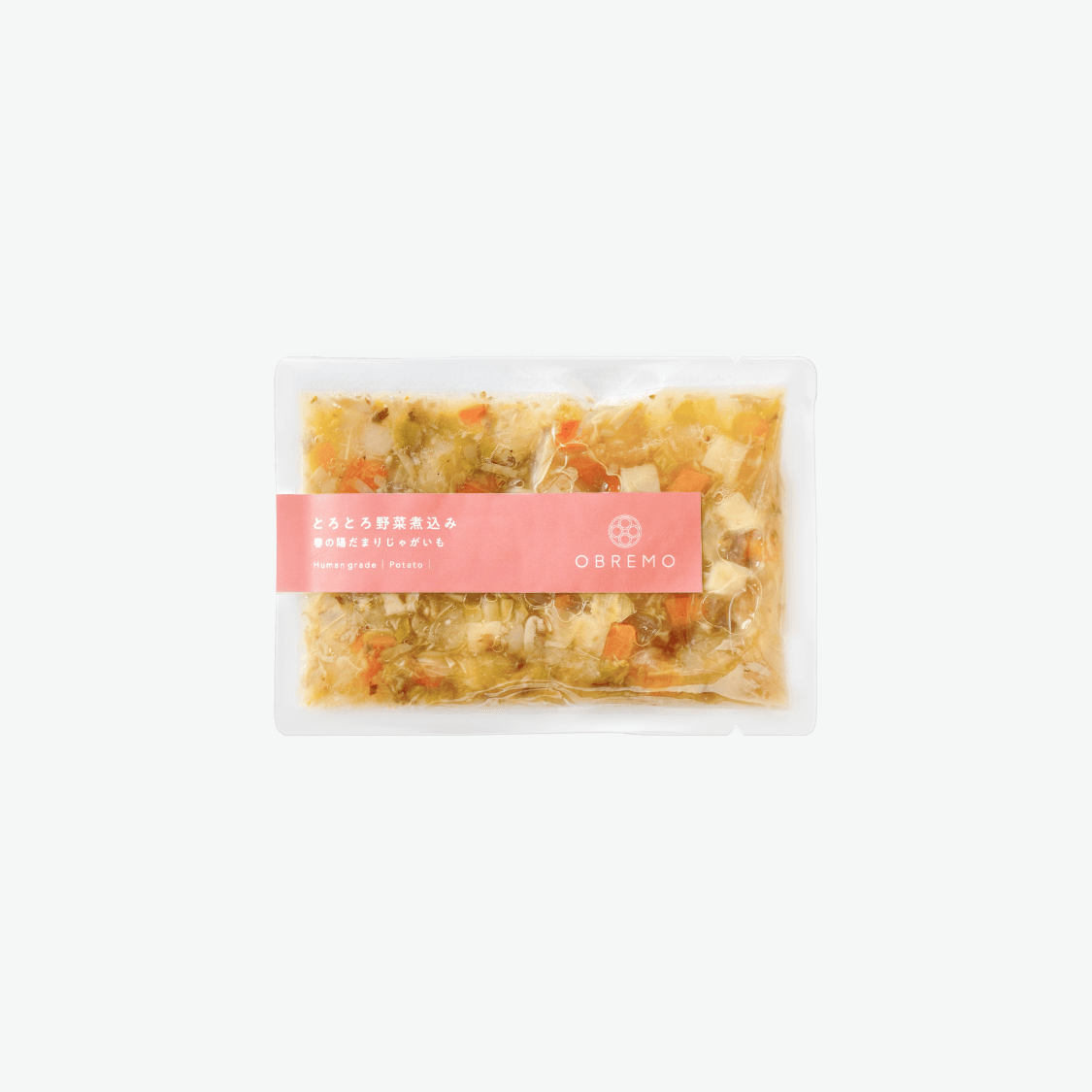 とろとろ野菜煮込み（春の陽だまりじゃがいも）