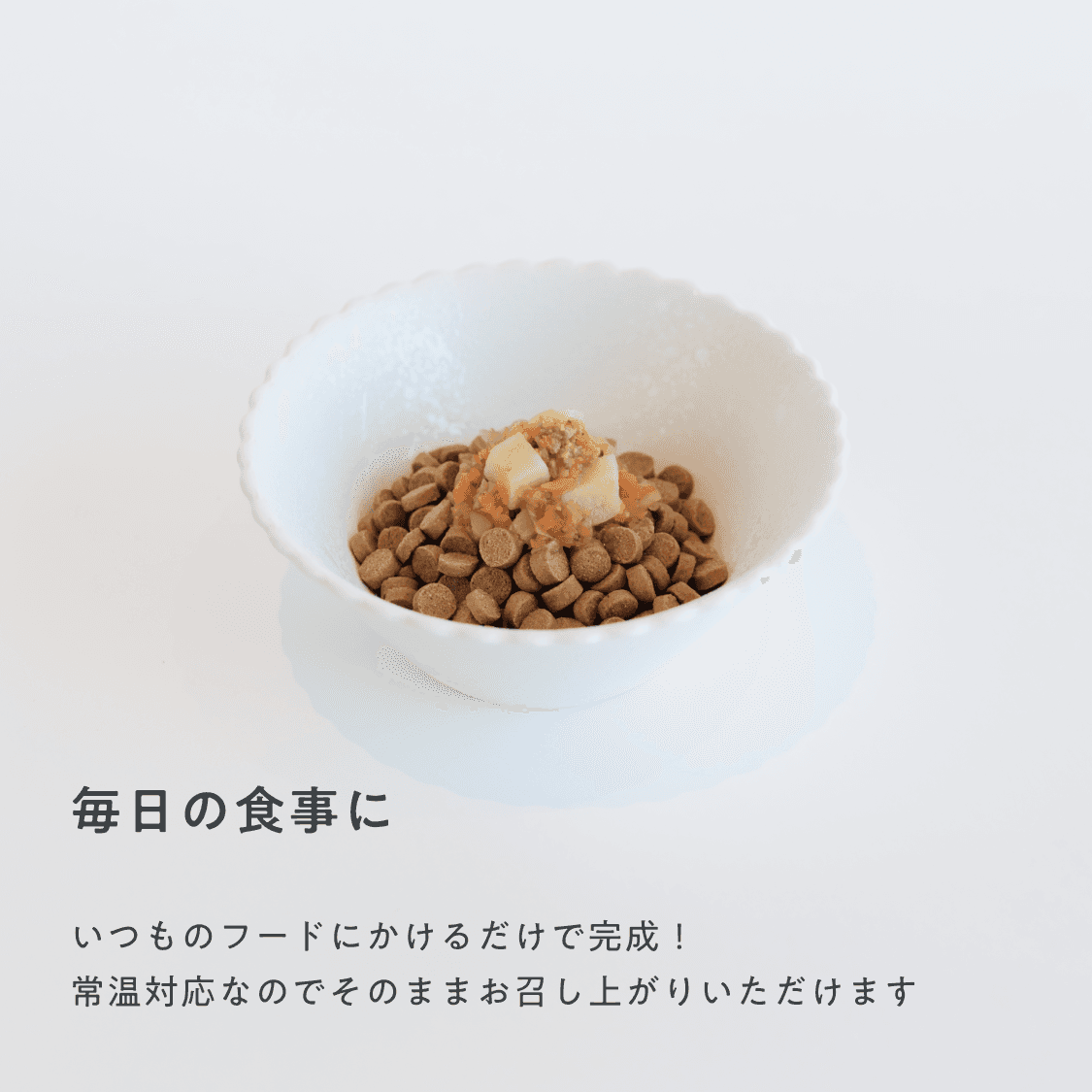 とろとろ野菜煮込み（春の陽だまりじゃがいも）