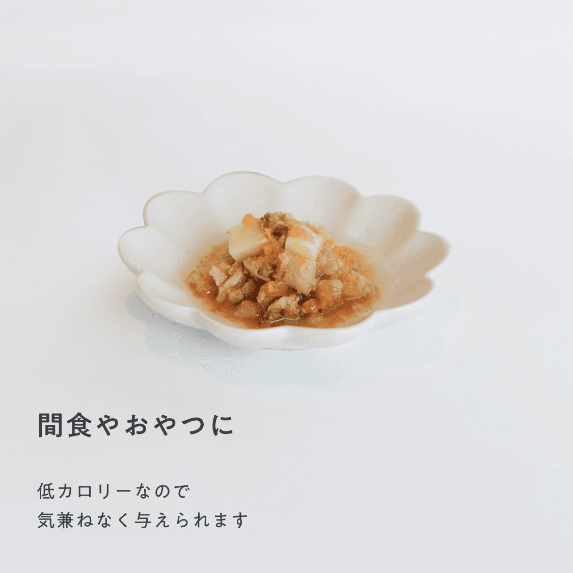 とろとろ野菜煮込み（春の陽だまりじゃがいも）
