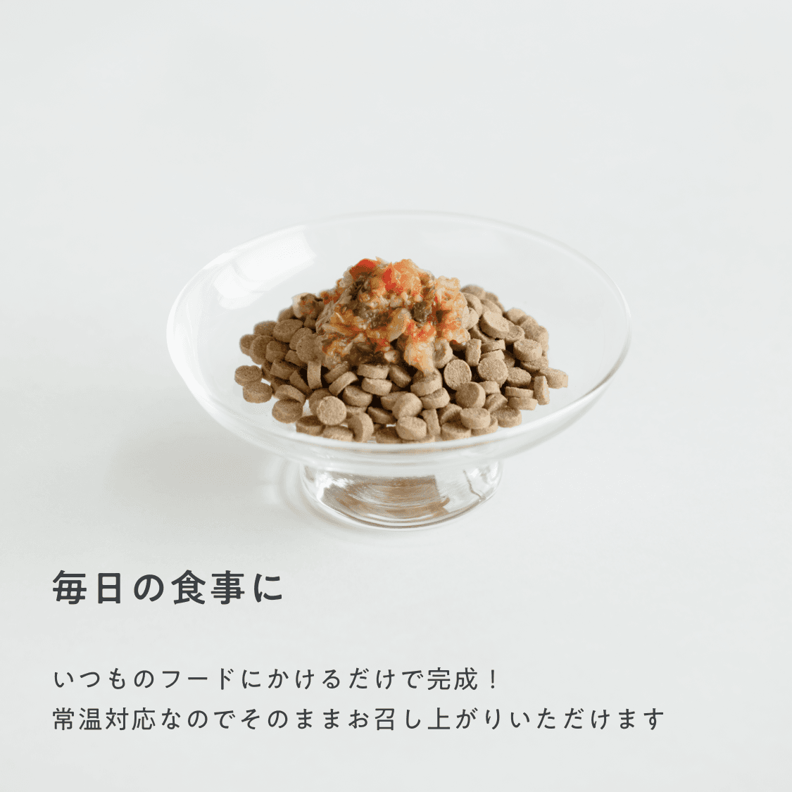 とろとろ野菜煮込み（夏の彩りパプリカ）