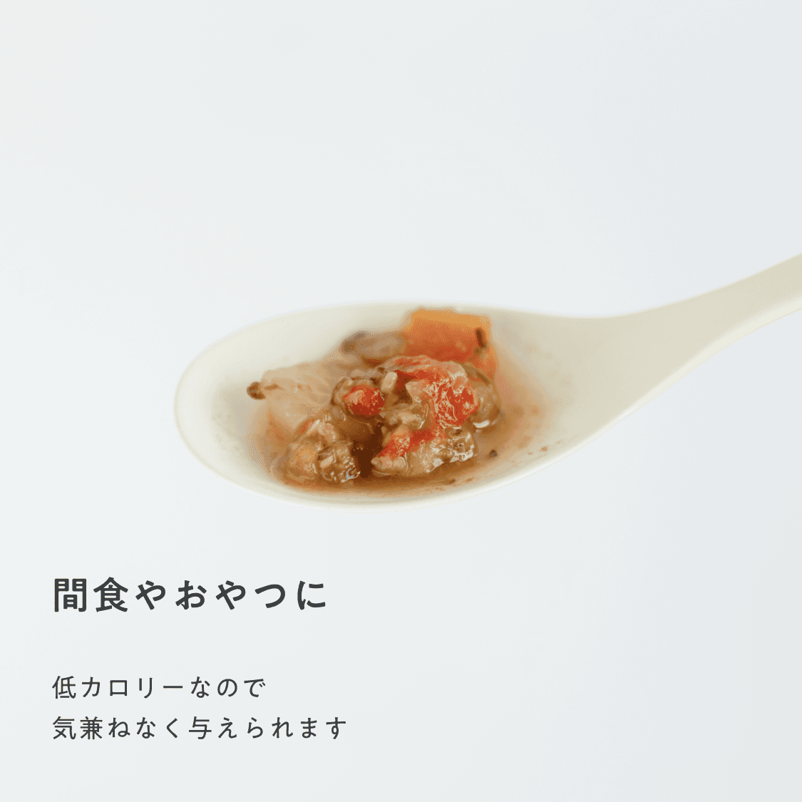 とろとろ野菜煮込み（夏の彩りパプリカ）