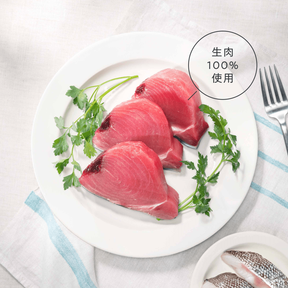 オブレモ まぐろ＆たら まぐろ＆たら（成犬用）800g｜国産・小型犬用 OBREMO